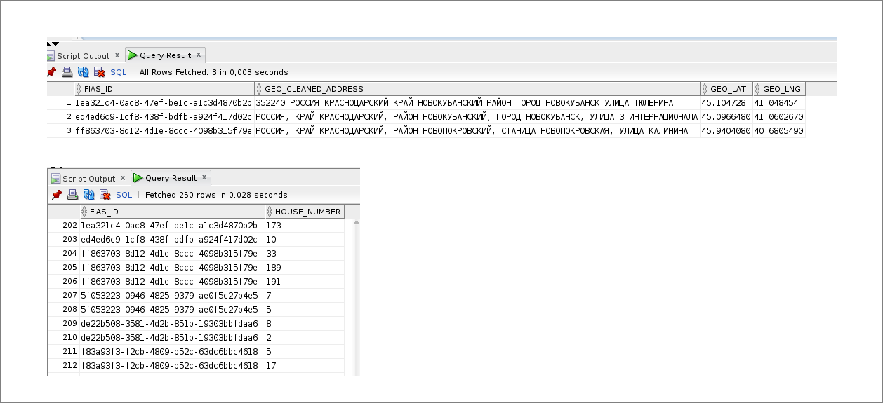 Как наладить поиск адреса по координатам (и где взять нужный справочник) - 7
